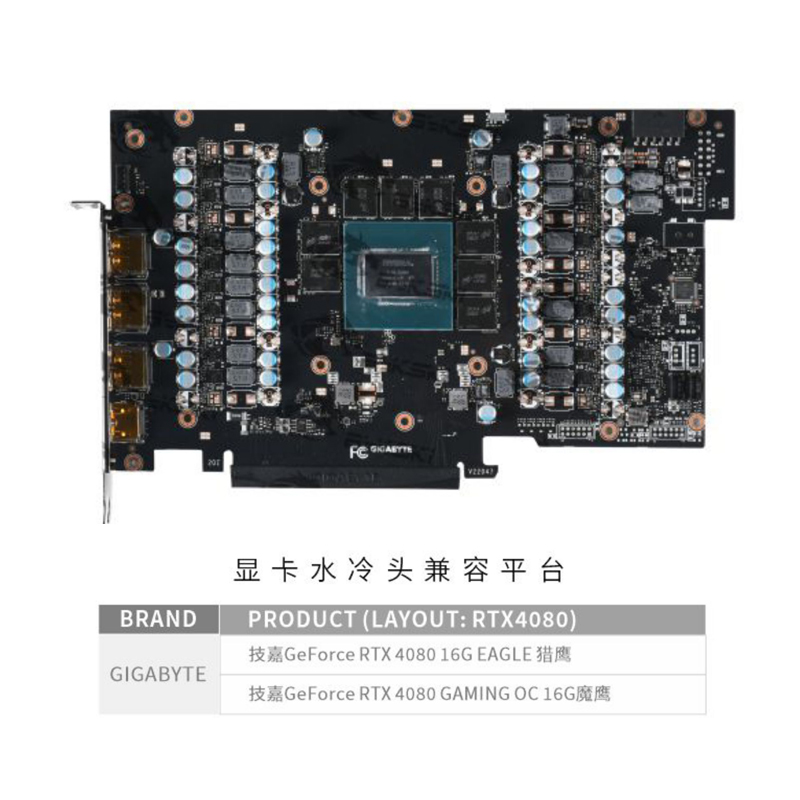 Bykski N-GV4080EOC-X-V2 GPU Wa - огляд і ціна Rtx 4080 Water Cooling Block