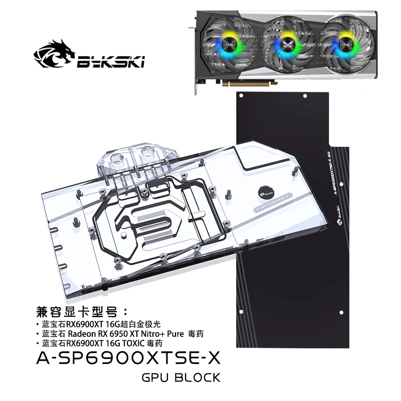 Bykski GPU Water Block for SAP - огляд і ціна Rx 6900 Xt 16Gb